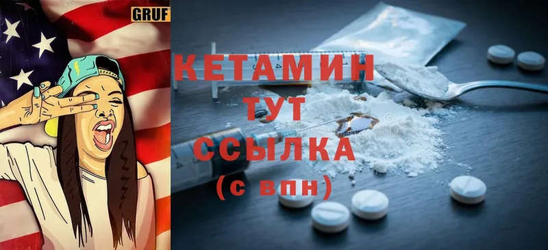 дарк нет Telegram  Шлиссельбург  Кетамин ketamine  наркошоп 