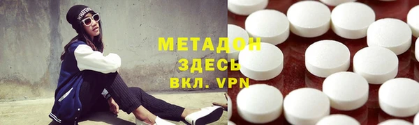 мяу мяу кристалл Верхний Тагил