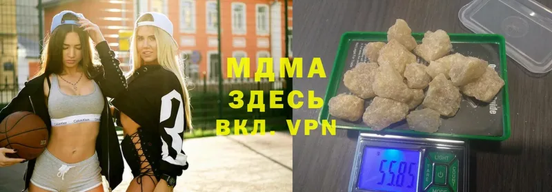 наркотики  Шлиссельбург  MDMA Molly 