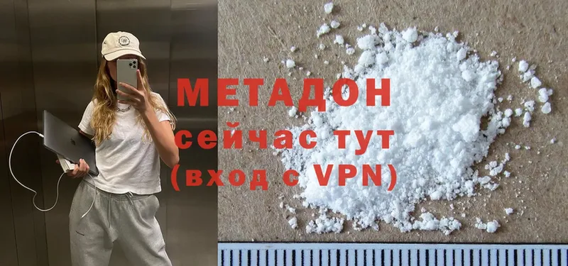 закладки  Шлиссельбург  OMG tor  МЕТАДОН methadone 